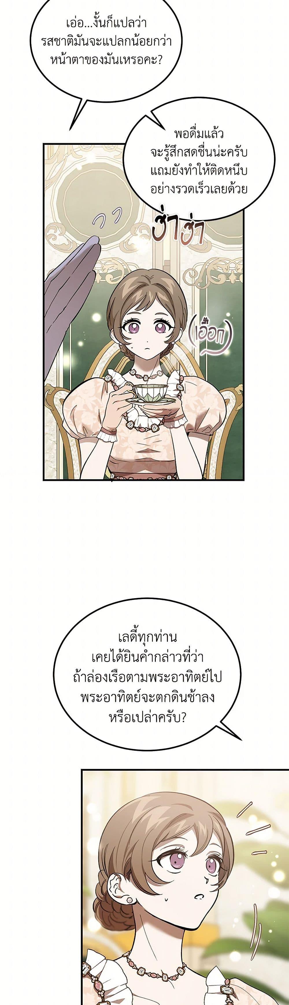 Manga-lc-com อ่านมังงะ อ่านการ์ตูน ออนไลน์ ฟรี The Devil Raises a Lady ตอนที่ 1 2 3 4 5 6 7 8 9 10 11 12 13 14 ฟรี ไม่มีโฆษณา Manga-lc - อ่าน มังงะ อ่าน การ์ตูน ออนไลน์ อ่านมังงะ ฟรี