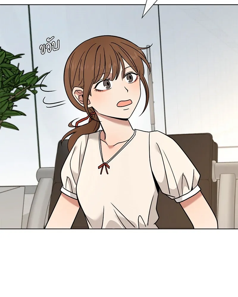 Level One Dreamersbrผู้ชนะรักนี้ต้องเป็น ตอนที่ 59 รูปที่ 37