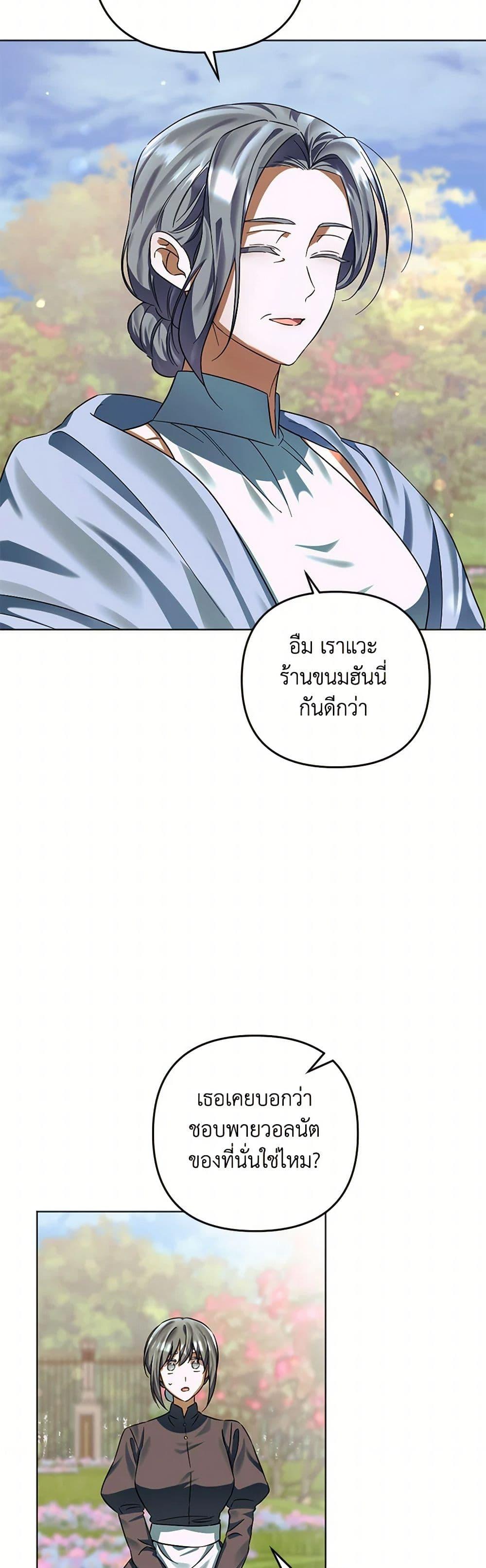 Manga-lc-com อ่านมังงะ อ่านการ์ตูน ออนไลน์ ฟรี You Awakened while I Was Dead ตอนที่ 1 2 3 4 5 6 7 8 9 10 11 12 13 14 ฟรี ไม่มีโฆษณา Manga-lc - อ่าน มังงะ อ่าน การ์ตูน ออนไลน์ อ่านมังงะ ฟรี
