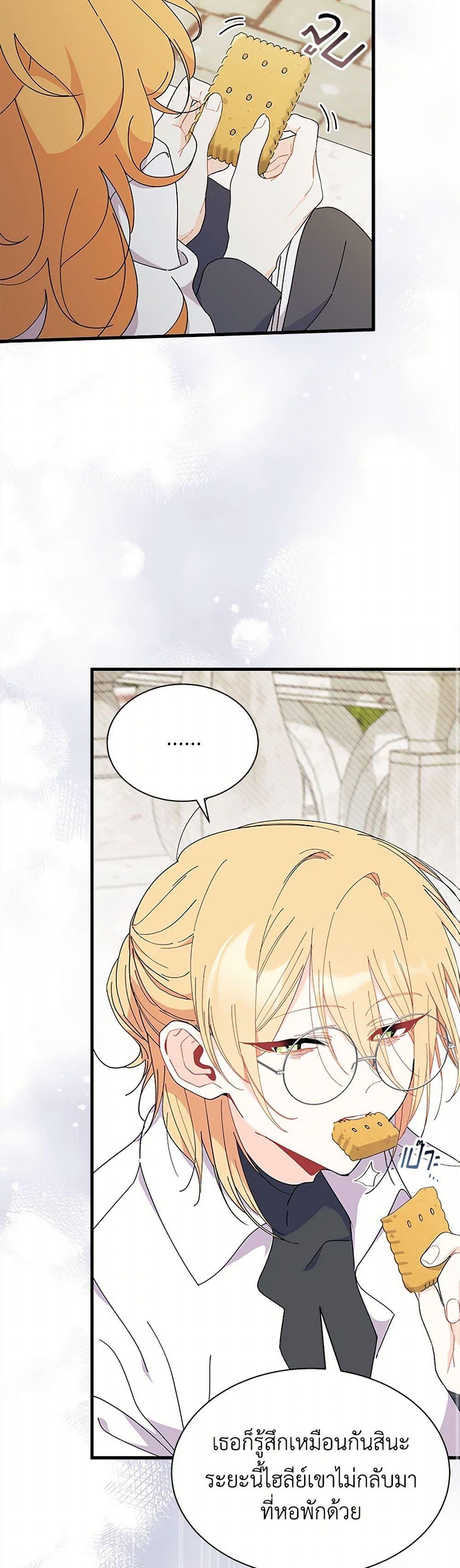 Manga-lc-com อ่านมังงะ อ่านการ์ตูน ออนไลน์ ฟรี I Don’t Want To Be a Magpie Bridge ตอนที่ 1 2 3 4 5 6 7 8 9 10 11 12 13 14 ฟรี ไม่มีโฆษณา Manga-lc - อ่าน มังงะ อ่าน การ์ตูน ออนไลน์ อ่านมังงะ ฟรี