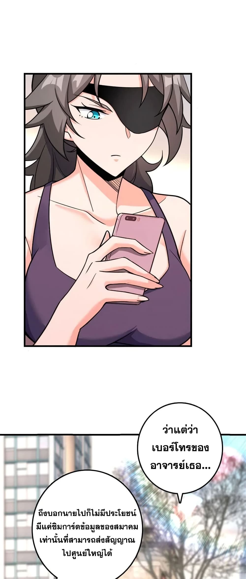 Manga-lc-com อ่านมังงะ อ่านการ์ตูน ออนไลน์ ฟรี Release That Witch ตอนที่ 1 2 3 4 5 6 7 8 9 10 11 12 13 14 ฟรี ไม่มีโฆษณา Manga-lc - อ่าน มังงะ อ่าน การ์ตูน ออนไลน์ อ่านมังงะ ฟรี