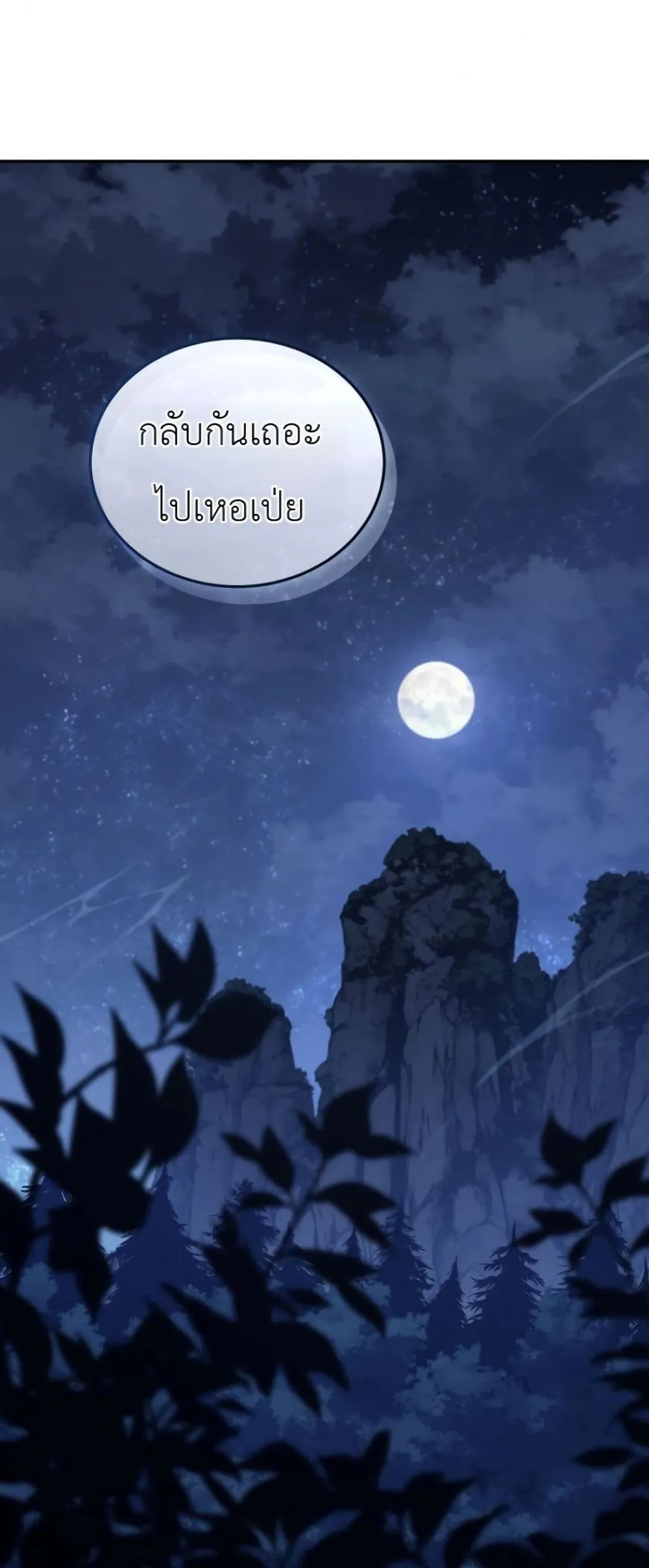 Manga-lc-com อ่านมังงะ อ่านการ์ตูน ออนไลน์ ฟรี My Father Is the Number One Under Heaven ตอนที่ 1 2 3 4 5 6 7 8 9 10 11 12 13 14 ฟรี ไม่มีโฆษณา Manga-lc - อ่าน มังงะ อ่าน การ์ตูน ออนไลน์ อ่านมังงะ ฟรี