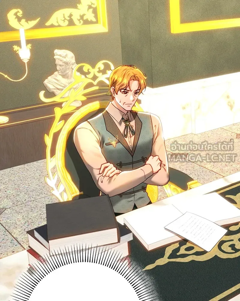 เจ้าหญิงคลั่งแห่งวังหลวง ตอนที่ 80 รูปที่ 102