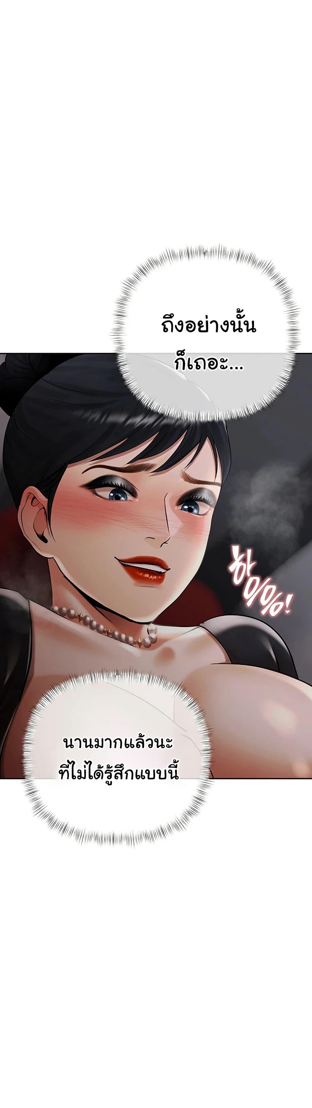Doujin-Lc- อ่าน โดจิน มังฮวา เกาหลี ญี่ปุ่น จีน แปลไทย Money Games ตอนที่ 1 2 3 4 5 6 7 8 9 10 11 12 13 14 ฟรี ไม่มีโฆษณา อ่าน โดจิน Manhwa เกาหลี ญี่ปุ่น จีน เรามีครบ คัดมาให้เน้นๆ โดจิน 18+ รับประกันความฟินโดย  Doujin Lc