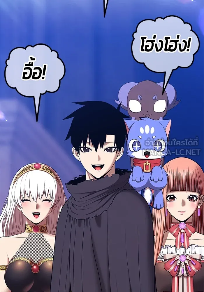 +99 ท่อนไม้พร้อมบวก ตอนที่ 6 ปนเปื้อน (1) รูปที่ 129