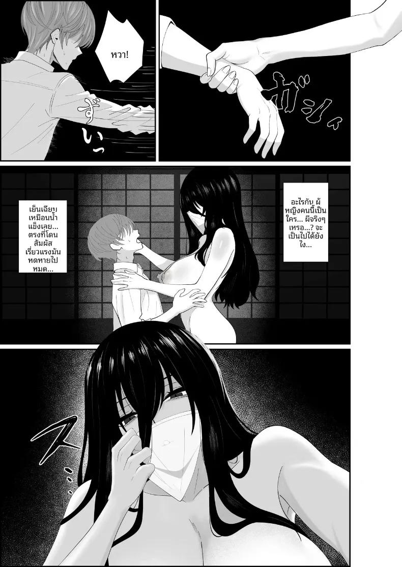 Doujin-Lc- อ่าน โดจิน มังฮวา เกาหลี ญี่ปุ่น จีน แปลไทย ความรักที่สถิตอยู่กับผีสาวผูเงียบขรึม (Sankaku Noel) ตอนที่ 1 2 3 4 5 6 7 8 9 10 11 12 13 14 ฟรี ไม่มีโฆษณา อ่าน โดจิน Manhwa เกาหลี ญี่ปุ่น จีน เรามีครบ คัดมาให้เน้นๆ โดจิน 18+ รับประกันความฟินโดย  Doujin Lc
