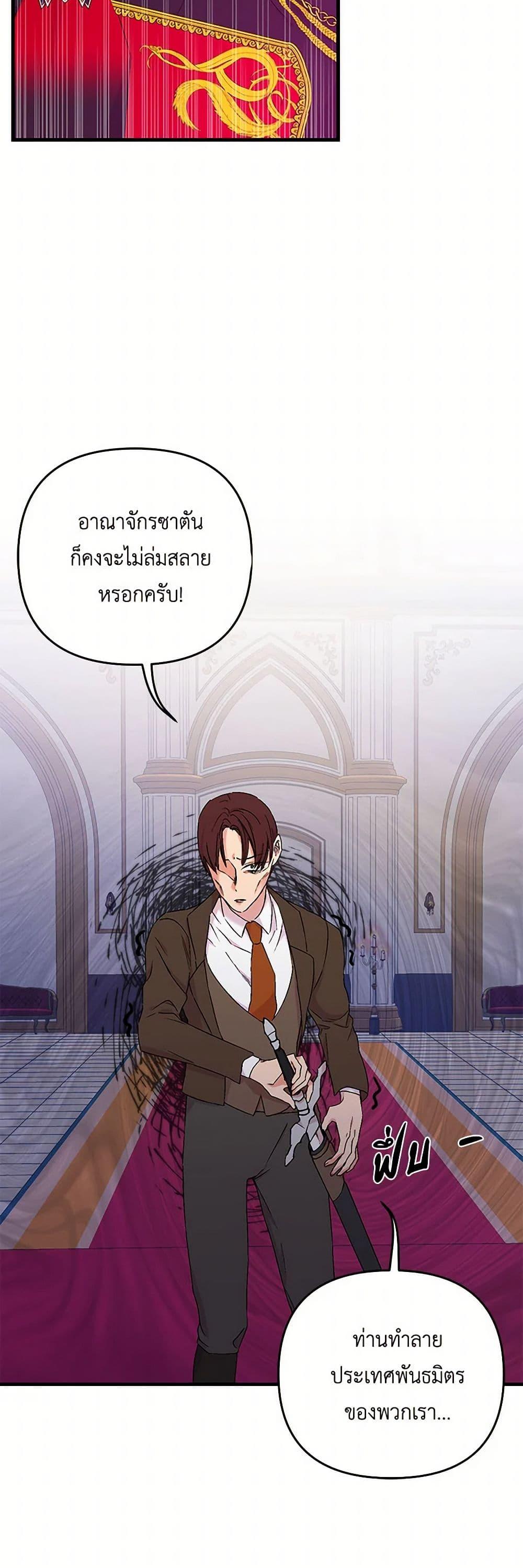 Manga-lc-com อ่านมังงะ อ่านการ์ตูน ออนไลน์ ฟรี Our Little Empress ตอนที่ 1 2 3 4 5 6 7 8 9 10 11 12 13 14 ฟรี ไม่มีโฆษณา Manga-lc - อ่าน มังงะ อ่าน การ์ตูน ออนไลน์ อ่านมังงะ ฟรี