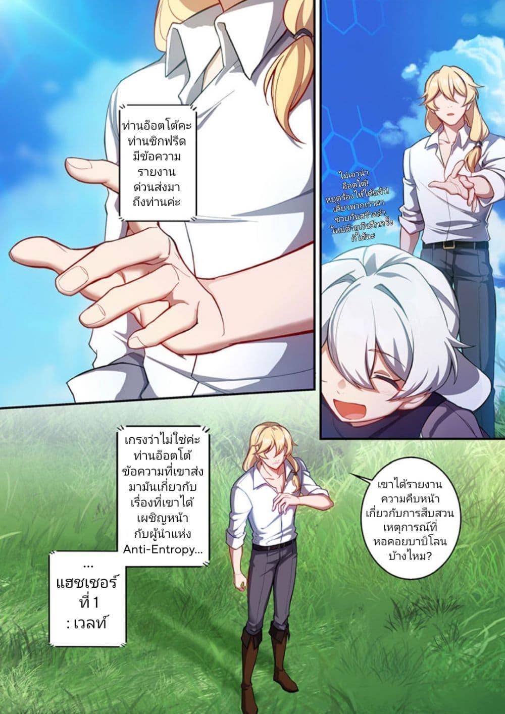 Manga-lc-com อ่านมังงะ อ่านการ์ตูน ออนไลน์ ฟรี Honkai impact 3 [second eruption] ตอนที่ 1 2 3 4 5 6 7 8 9 10 11 12 13 14 ฟรี ไม่มีโฆษณา Manga-lc - อ่าน มังงะ อ่าน การ์ตูน ออนไลน์ อ่านมังงะ ฟรี