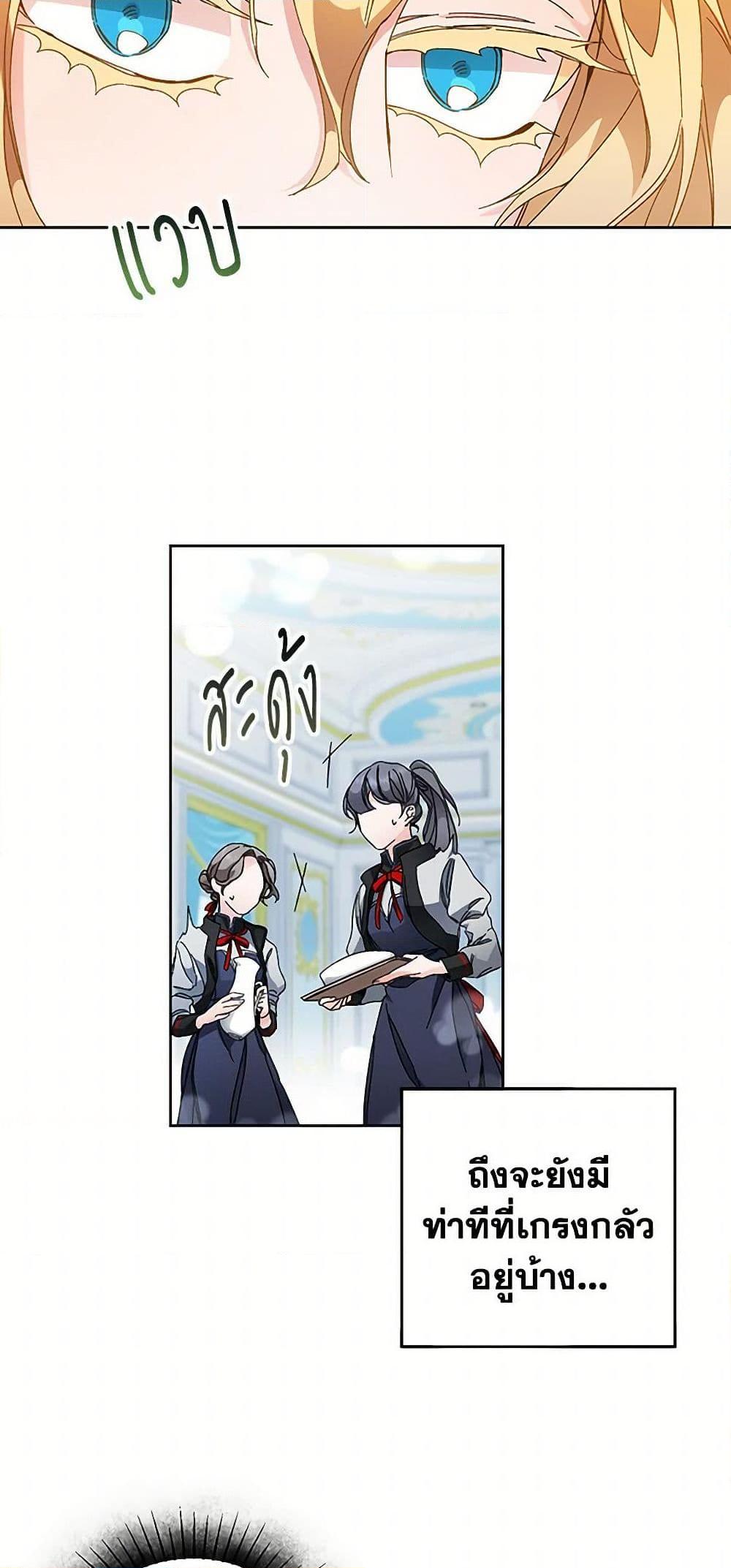 Manga-lc-com อ่านมังงะ อ่านการ์ตูน ออนไลน์ ฟรี I’ve Become the Villainous Empress of a Novel ตอนที่ 1 2 3 4 5 6 7 8 9 10 11 12 13 14 ฟรี ไม่มีโฆษณา Manga-lc - อ่าน มังงะ อ่าน การ์ตูน ออนไลน์ อ่านมังงะ ฟรี