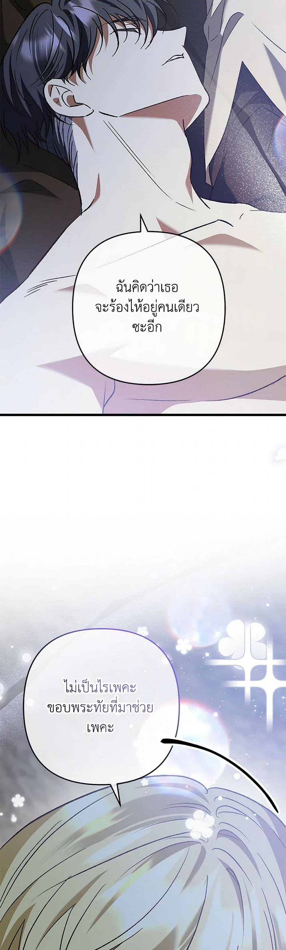 Manga-lc-com อ่านมังงะ อ่านการ์ตูน ออนไลน์ ฟรี The Male Lead Proposed to Me ตอนที่ 1 2 3 4 5 6 7 8 9 10 11 12 13 14 ฟรี ไม่มีโฆษณา Manga-lc - อ่าน มังงะ อ่าน การ์ตูน ออนไลน์ อ่านมังงะ ฟรี