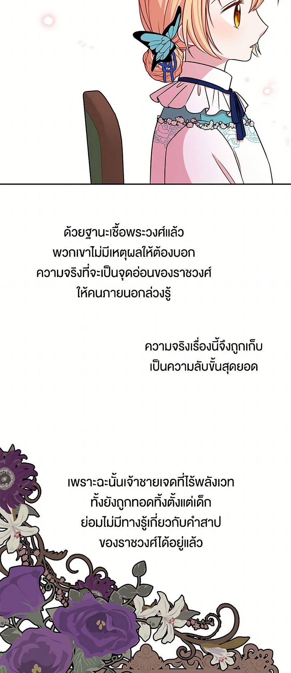 Manga-lc-com อ่านมังงะ อ่านการ์ตูน ออนไลน์ ฟรี My BFF is a Tyrant in Training ตอนที่ 1 2 3 4 5 6 7 8 9 10 11 12 13 14 ฟรี ไม่มีโฆษณา Manga-lc - อ่าน มังงะ อ่าน การ์ตูน ออนไลน์ อ่านมังงะ ฟรี