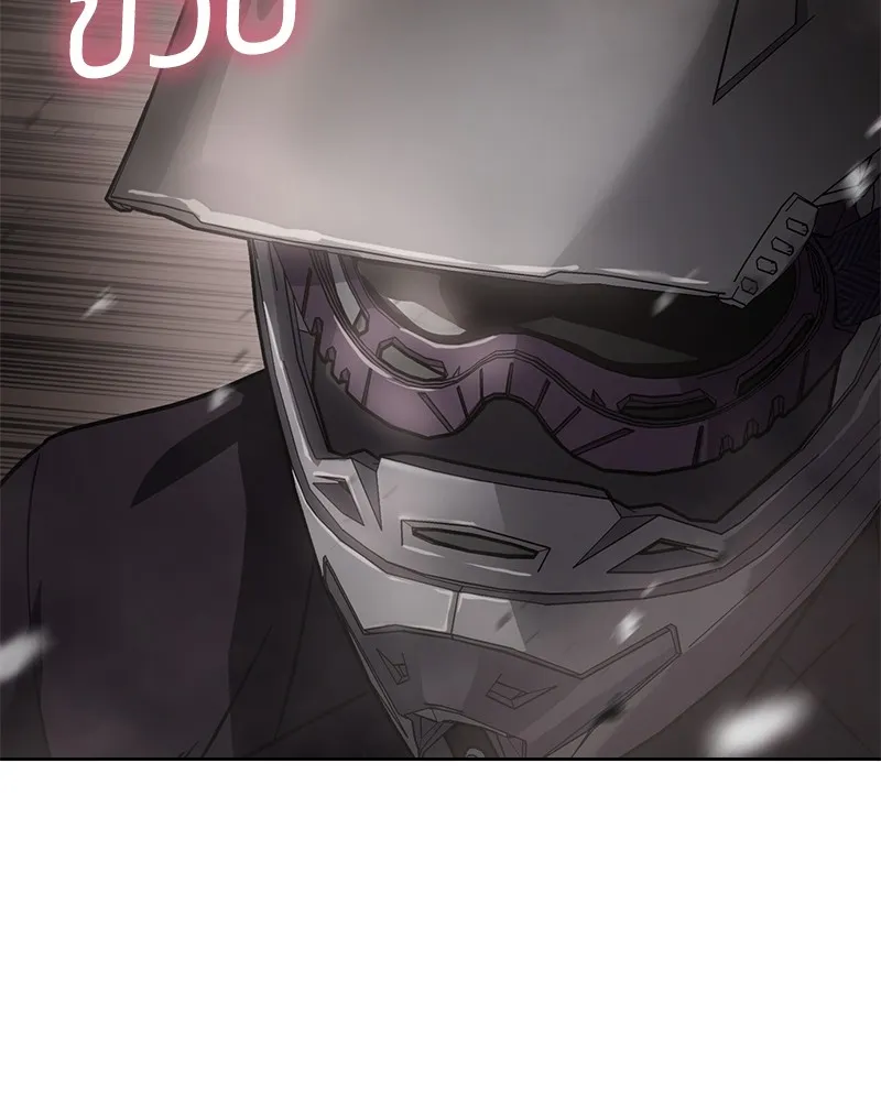 แบคXX ตอนที่ 18 รูปที่ 110