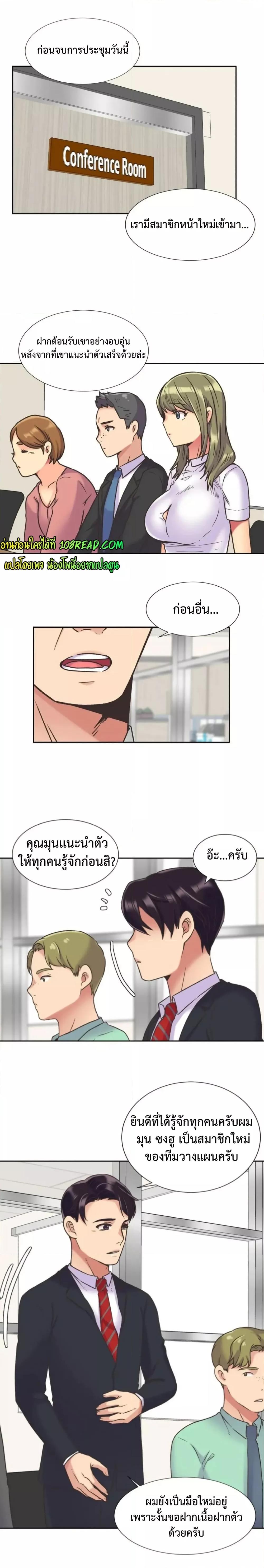 Doujin-Lc- อ่าน โดจิน มังฮวา เกาหลี ญี่ปุ่น จีน แปลไทย The Yes Girl ตอนที่ 1 2 3 4 5 6 7 8 9 10 11 12 13 14 ฟรี ไม่มีโฆษณา อ่าน โดจิน Manhwa เกาหลี ญี่ปุ่น จีน เรามีครบ คัดมาให้เน้นๆ โดจิน 18+ รับประกันความฟินโดย  Doujin Lc