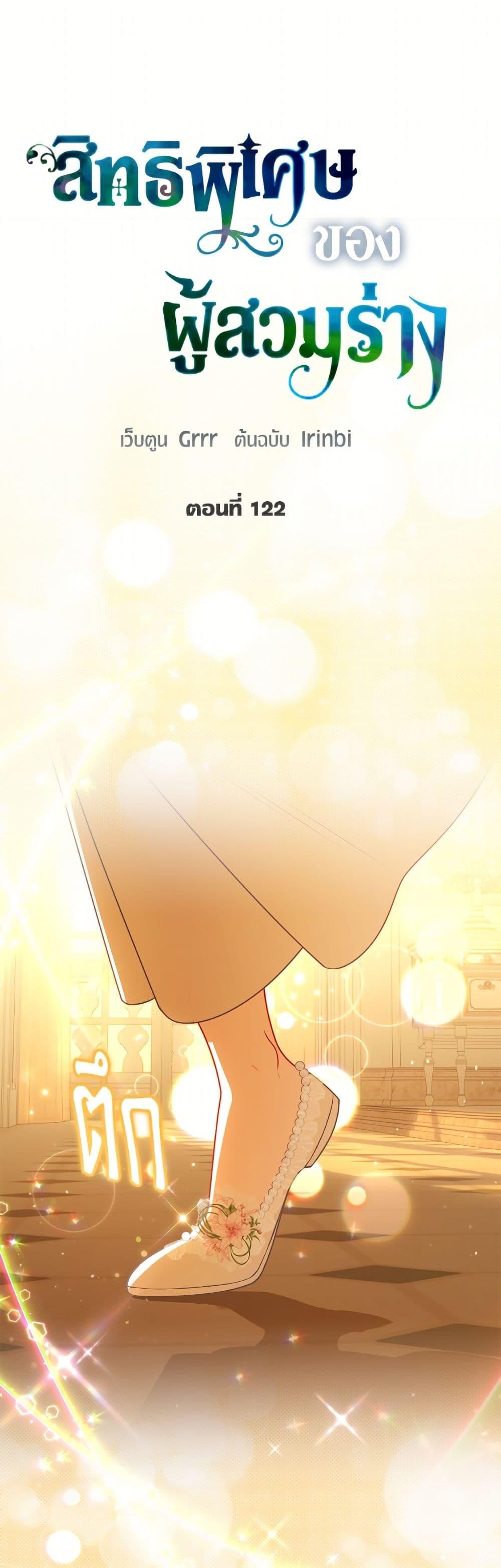Manga-lc-com อ่านมังงะ อ่านการ์ตูน ออนไลน์ ฟรี A Transmigrator’s Privilege ตอนที่ 1 2 3 4 5 6 7 8 9 10 11 12 13 14 ฟรี ไม่มีโฆษณา Manga-lc - อ่าน มังงะ อ่าน การ์ตูน ออนไลน์ อ่านมังงะ ฟรี