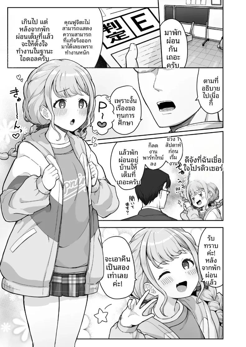Doujin-Lc- อ่าน โดจิน มังฮวา เกาหลี ญี่ปุ่น จีน แปลไทย โคโตเนะจัง ไอดอลน้องใหม่กับผู้สนับสนุนคนสำคัญ (Tsurumiya Mimi) ตอนที่ 1 2 3 4 5 6 7 8 9 10 11 12 13 14 ฟรี ไม่มีโฆษณา อ่าน โดจิน Manhwa เกาหลี ญี่ปุ่น จีน เรามีครบ คัดมาให้เน้นๆ โดจิน 18+ รับประกันความฟินโดย  Doujin Lc