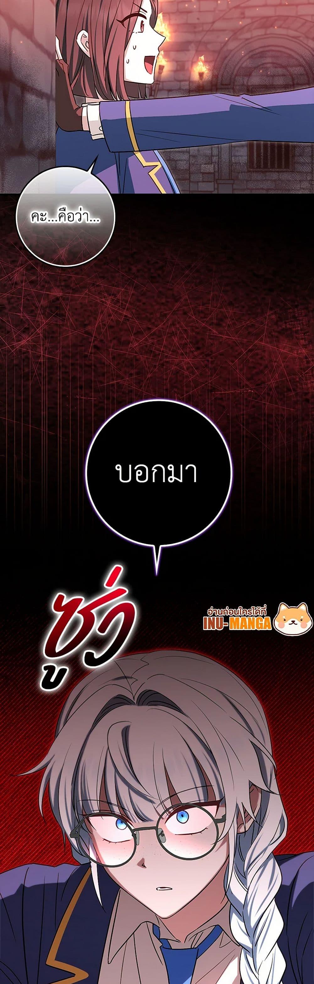 Manga-lc-com อ่านมังงะ อ่านการ์ตูน ออนไลน์ ฟรี The Countdown of My Death Is Spamming My Status Window ตอนที่ 1 2 3 4 5 6 7 8 9 10 11 12 13 14 ฟรี ไม่มีโฆษณา Manga-lc - อ่าน มังงะ อ่าน การ์ตูน ออนไลน์ อ่านมังงะ ฟรี