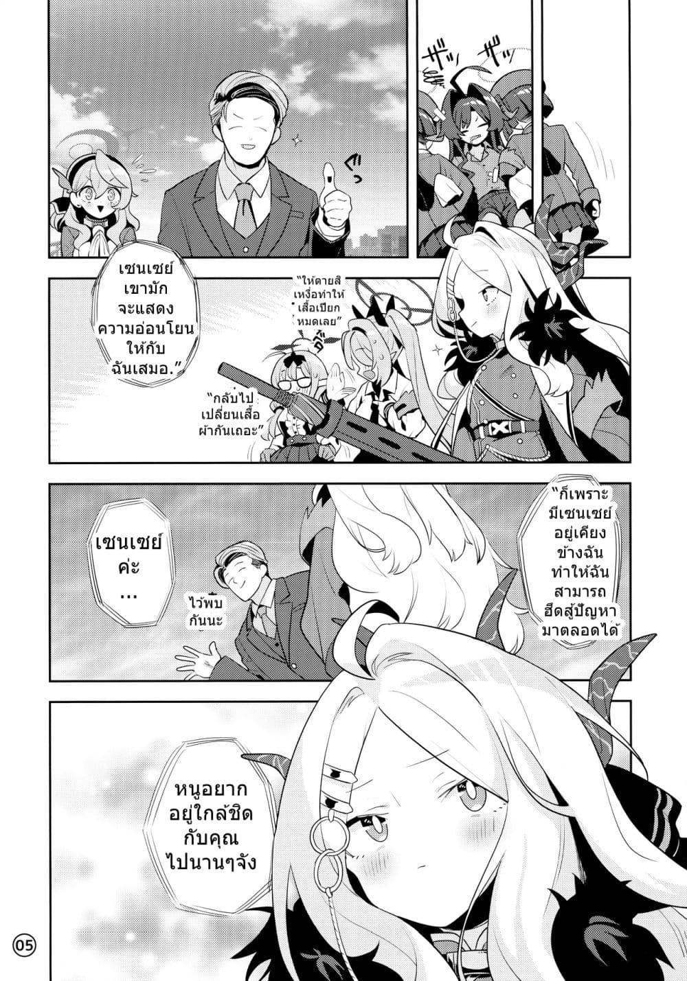 Manga-lc-com อ่านมังงะ อ่านการ์ตูน ออนไลน์ ฟรี Blue Archive Hina ni Sensei ga Hyouishite Trouble Ohanashi By kijitora teirar ตอนที่ 1 2 3 4 5 6 7 8 9 10 11 12 13 14 ฟรี ไม่มีโฆษณา Manga-lc - อ่าน มังงะ อ่าน การ์ตูน ออนไลน์ อ่านมังงะ ฟรี