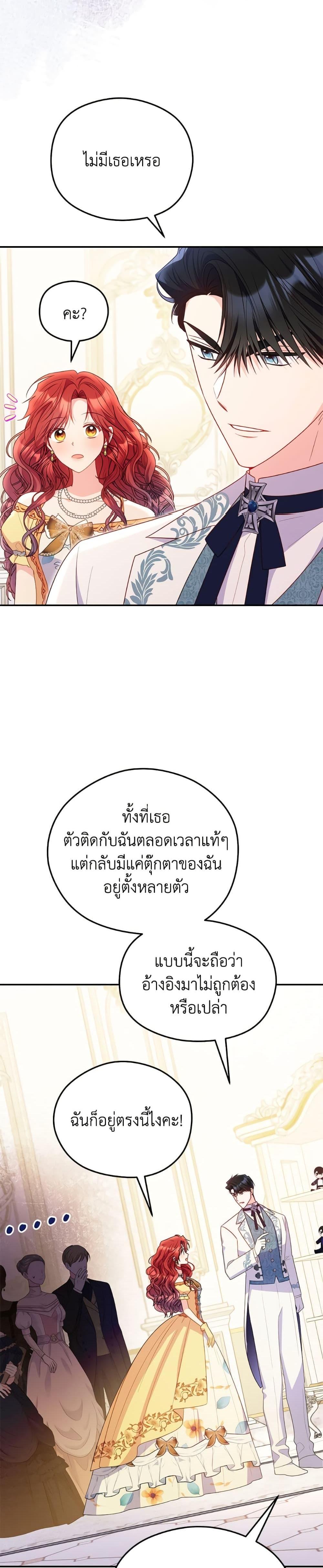 Manga-lc-com อ่านมังงะ อ่านการ์ตูน ออนไลน์ ฟรี The Villainess Captured the Grand Duke ตอนที่ 1 2 3 4 5 6 7 8 9 10 11 12 13 14 ฟรี ไม่มีโฆษณา Manga-lc - อ่าน มังงะ อ่าน การ์ตูน ออนไลน์ อ่านมังงะ ฟรี