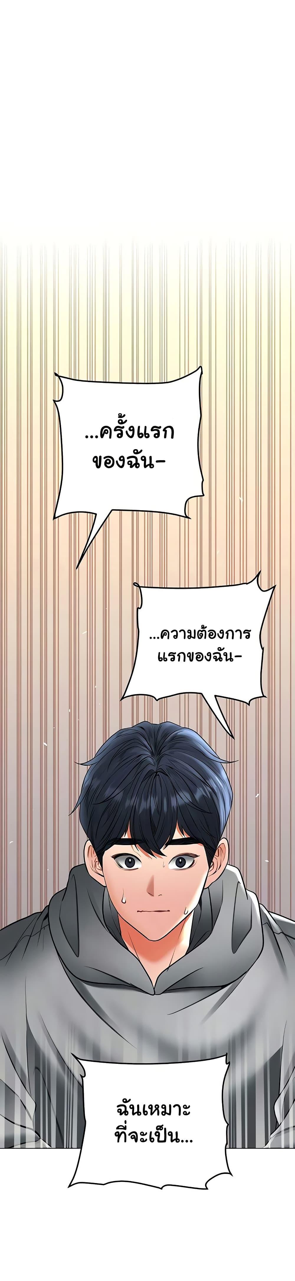Doujin-Lc- อ่าน โดจิน มังฮวา เกาหลี ญี่ปุ่น จีน แปลไทย The Inheritor ตอนที่ 1 2 3 4 5 6 7 8 9 10 11 12 13 14 ฟรี ไม่มีโฆษณา อ่าน โดจิน Manhwa เกาหลี ญี่ปุ่น จีน เรามีครบ คัดมาให้เน้นๆ โดจิน 18+ รับประกันความฟินโดย  Doujin Lc