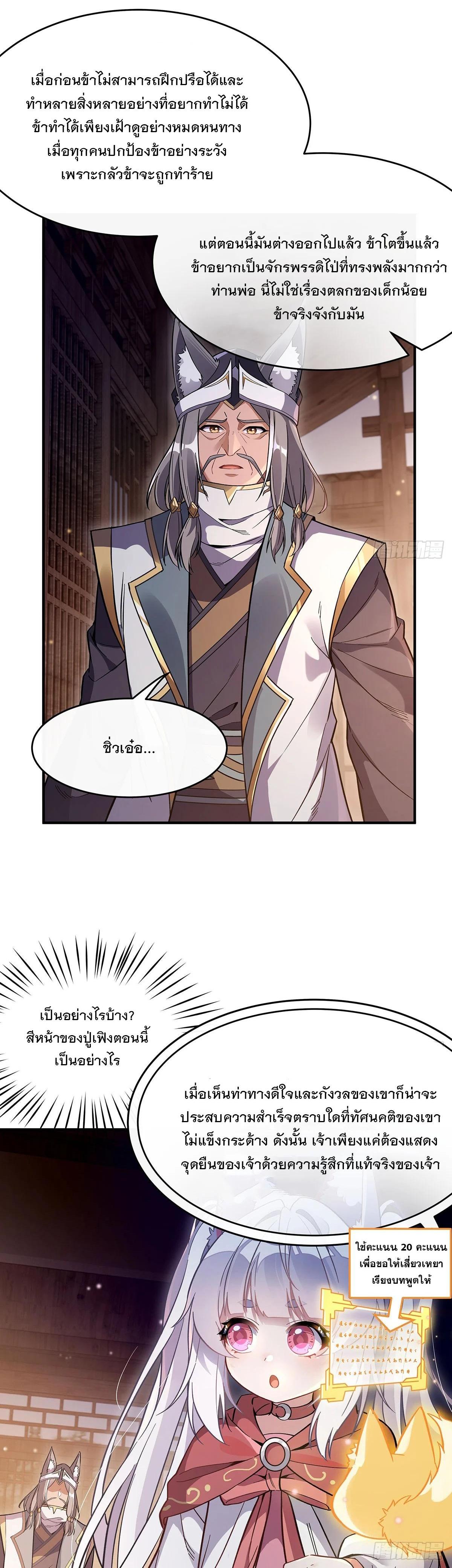 Manga-lc-com อ่านมังงะ อ่านการ์ตูน ออนไลน์ ฟรี My Female Disciples are all Future Masters of the Heavens ตอนที่ 1 2 3 4 5 6 7 8 9 10 11 12 13 14 ฟรี ไม่มีโฆษณา Manga-lc - อ่าน มังงะ อ่าน การ์ตูน ออนไลน์ อ่านมังงะ ฟรี