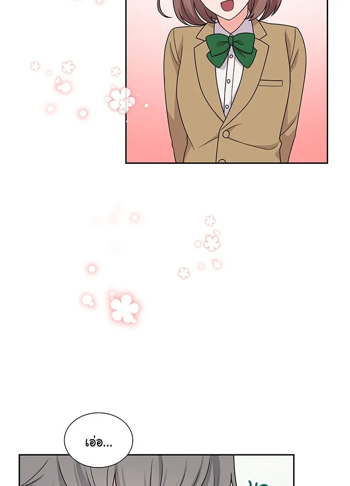 เพลิงแค้นผลาญใจ ตอนที่ 4 รูปที่ 83