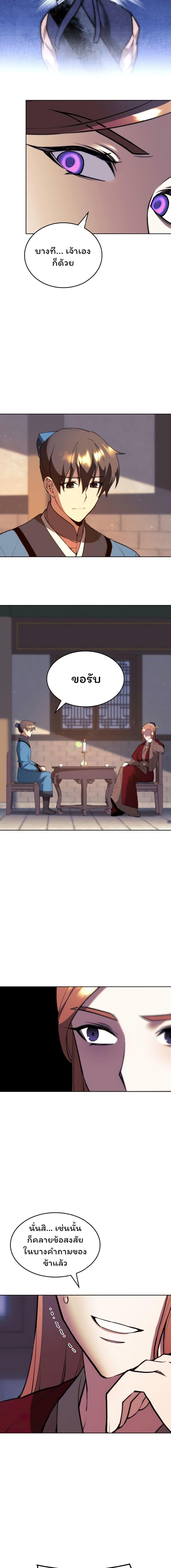 Manga-lc-com อ่านมังงะ อ่านการ์ตูน ออนไลน์ ฟรี Tale of a Scribe Who Retires to the Countryside ตอนที่ 1 2 3 4 5 6 7 8 9 10 11 12 13 14 ฟรี ไม่มีโฆษณา Manga-lc - อ่าน มังงะ อ่าน การ์ตูน ออนไลน์ อ่านมังงะ ฟรี