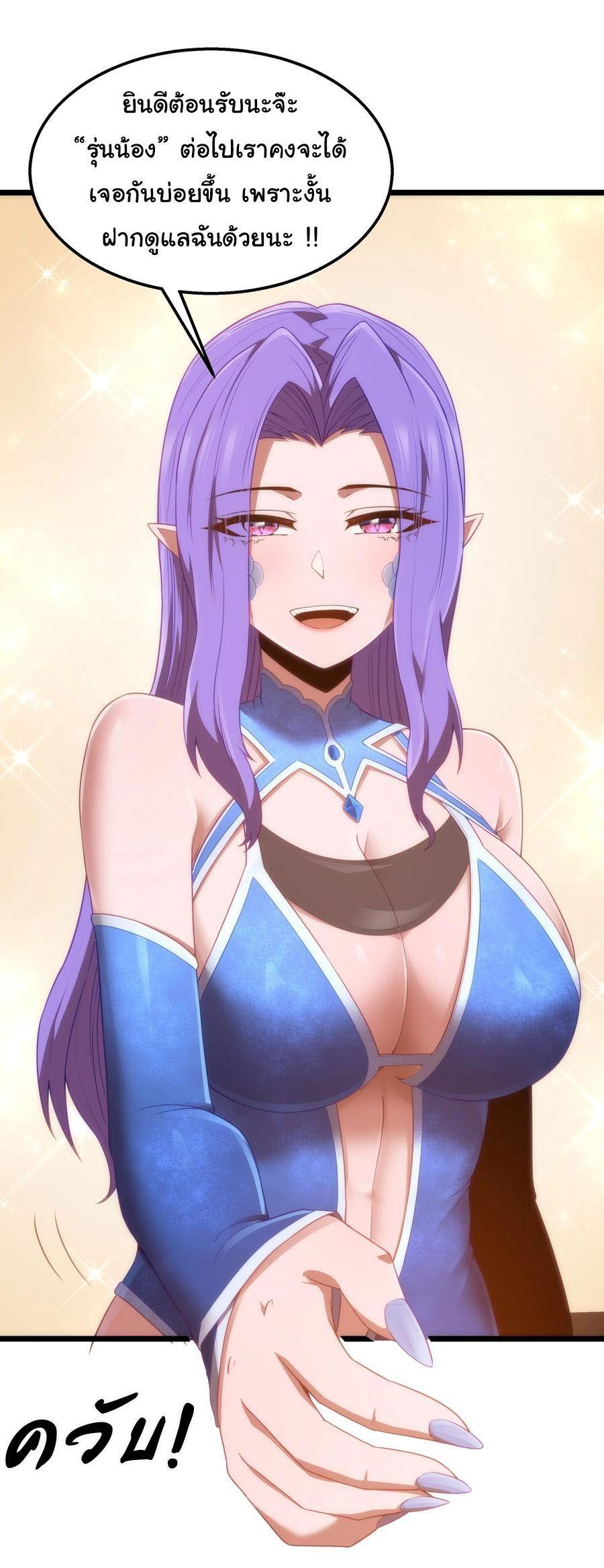 Manga-lc-com อ่านมังงะ อ่านการ์ตูน ออนไลน์ ฟรี This Hero is a Money Supremacist ตอนที่ 1 2 3 4 5 6 7 8 9 10 11 12 13 14 ฟรี ไม่มีโฆษณา Manga-lc - อ่าน มังงะ อ่าน การ์ตูน ออนไลน์ อ่านมังงะ ฟรี