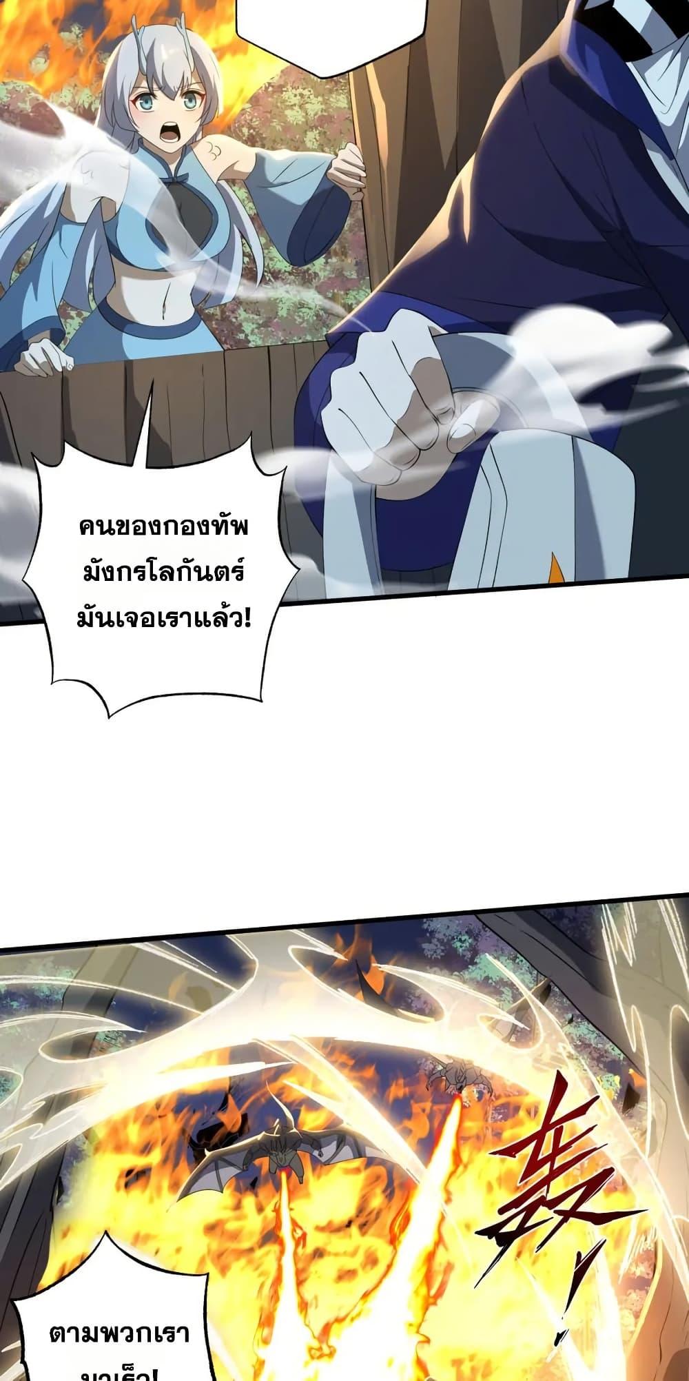 Manga-lc-com อ่านมังงะ อ่านการ์ตูน ออนไลน์ ฟรี I Rely On Cheat To Hunt Gods ตอนที่ 1 2 3 4 5 6 7 8 9 10 11 12 13 14 ฟรี ไม่มีโฆษณา Manga-lc - อ่าน มังงะ อ่าน การ์ตูน ออนไลน์ อ่านมังงะ ฟรี