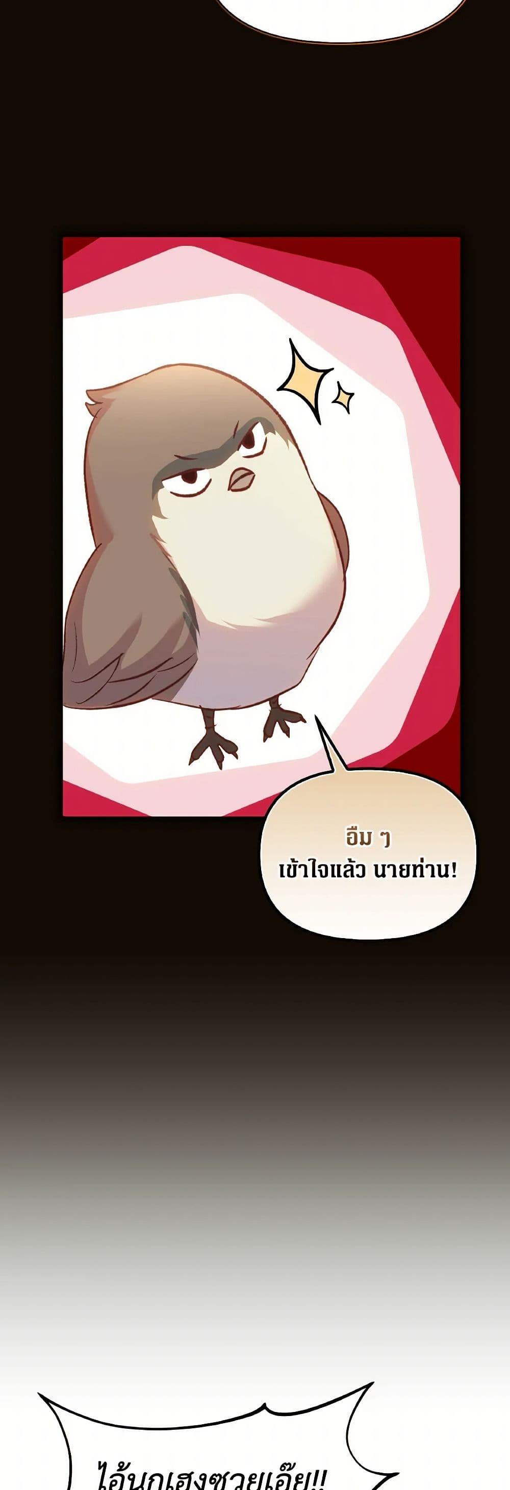 Manga-lc-com อ่านมังงะ อ่านการ์ตูน ออนไลน์ ฟรี I Didn’t Save You To Get Proposed To ตอนที่ 1 2 3 4 5 6 7 8 9 10 11 12 13 14 ฟรี ไม่มีโฆษณา Manga-lc - อ่าน มังงะ อ่าน การ์ตูน ออนไลน์ อ่านมังงะ ฟรี