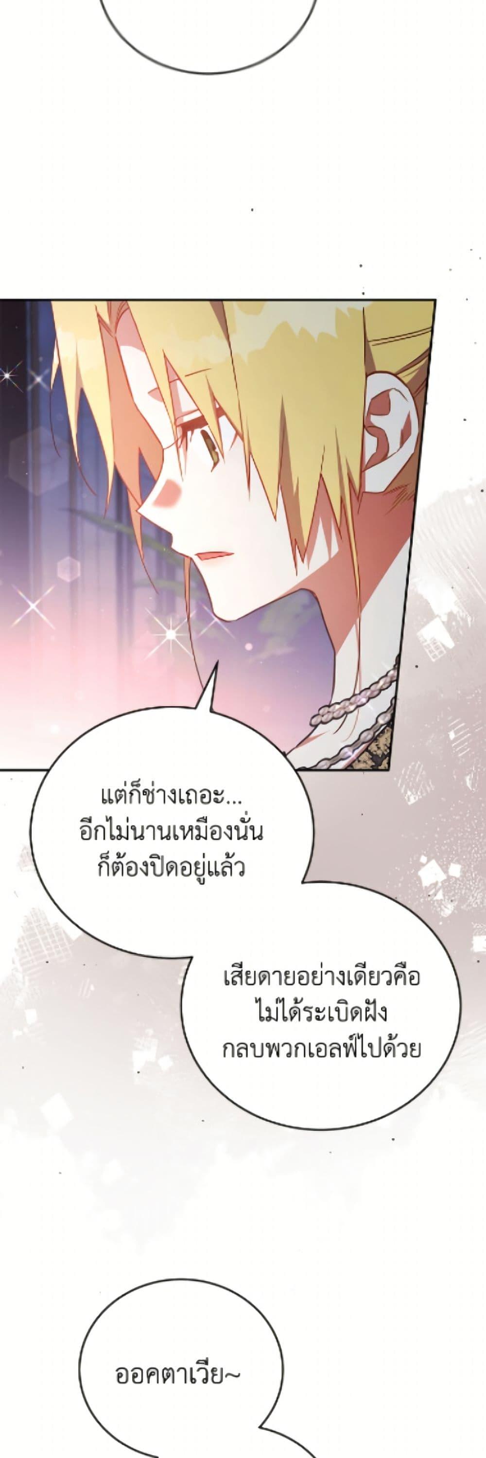 Manga-lc-com อ่านมังงะ อ่านการ์ตูน ออนไลน์ ฟรี The Little Lady Who Makes Flowers Bloom ตอนที่ 1 2 3 4 5 6 7 8 9 10 11 12 13 14 ฟรี ไม่มีโฆษณา Manga-lc - อ่าน มังงะ อ่าน การ์ตูน ออนไลน์ อ่านมังงะ ฟรี