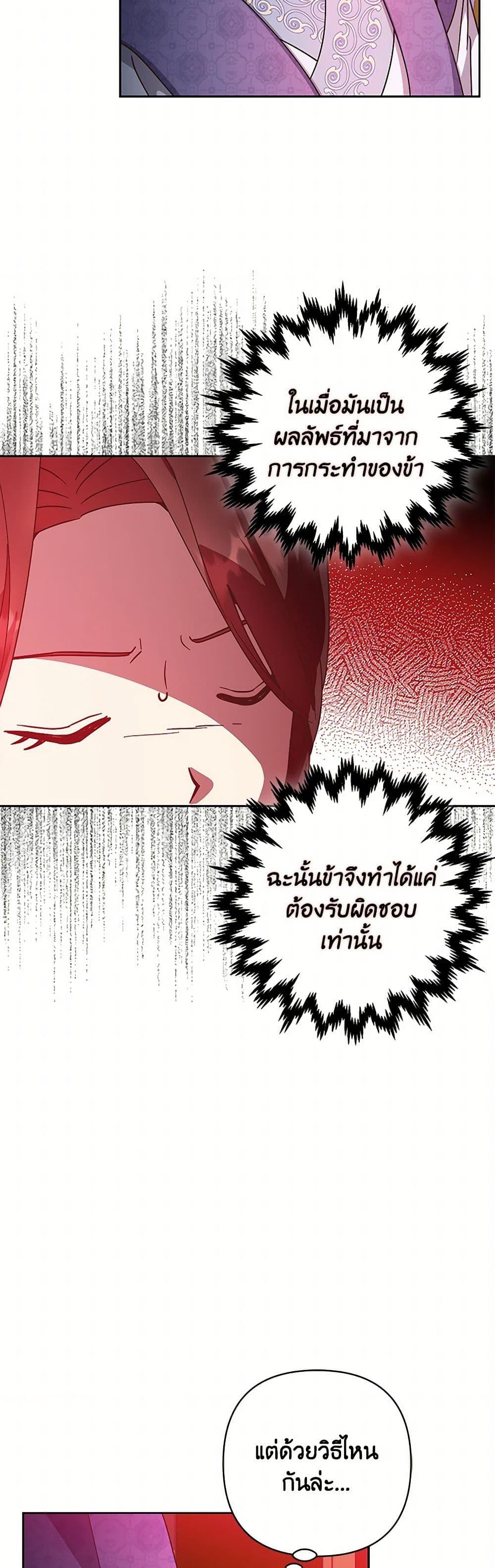 Manga-lc-com อ่านมังงะ อ่านการ์ตูน ออนไลน์ ฟรี Falling Flower, Flowing Water ตอนที่ 1 2 3 4 5 6 7 8 9 10 11 12 13 14 ฟรี ไม่มีโฆษณา Manga-lc - อ่าน มังงะ อ่าน การ์ตูน ออนไลน์ อ่านมังงะ ฟรี