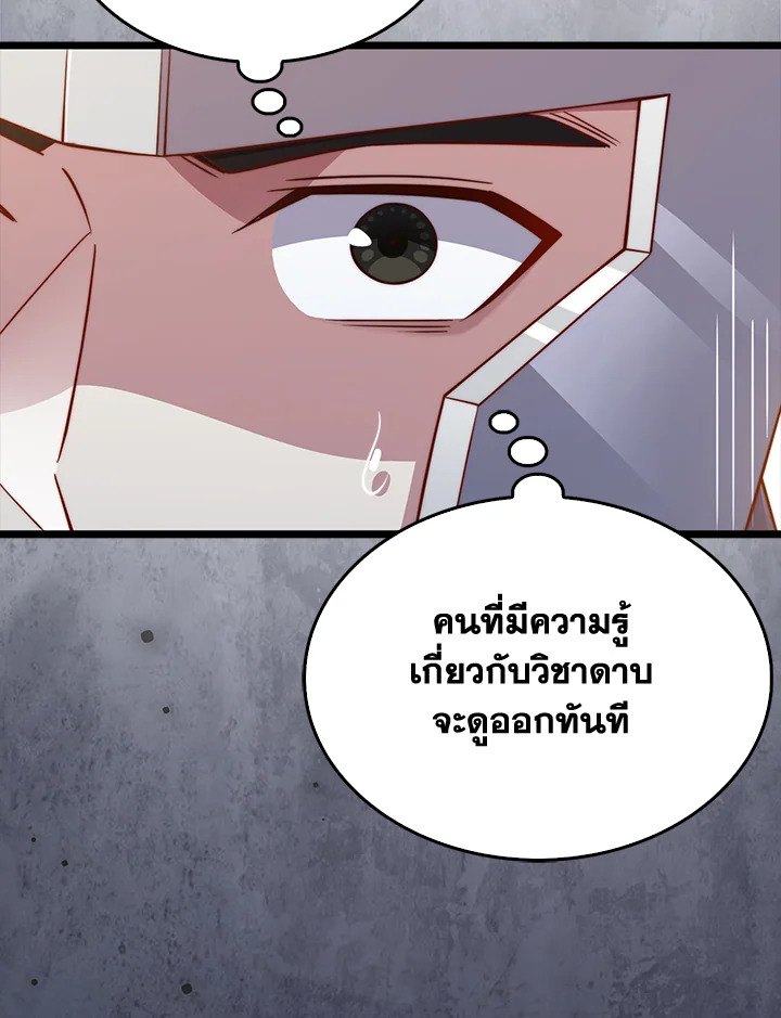 Manga-lc-com อ่านมังงะ อ่านการ์ตูน ออนไลน์ ฟรี The Lord of Coins ตอนที่ 1 2 3 4 5 6 7 8 9 10 11 12 13 14 ฟรี ไม่มีโฆษณา Manga-lc - อ่าน มังงะ อ่าน การ์ตูน ออนไลน์ อ่านมังงะ ฟรี