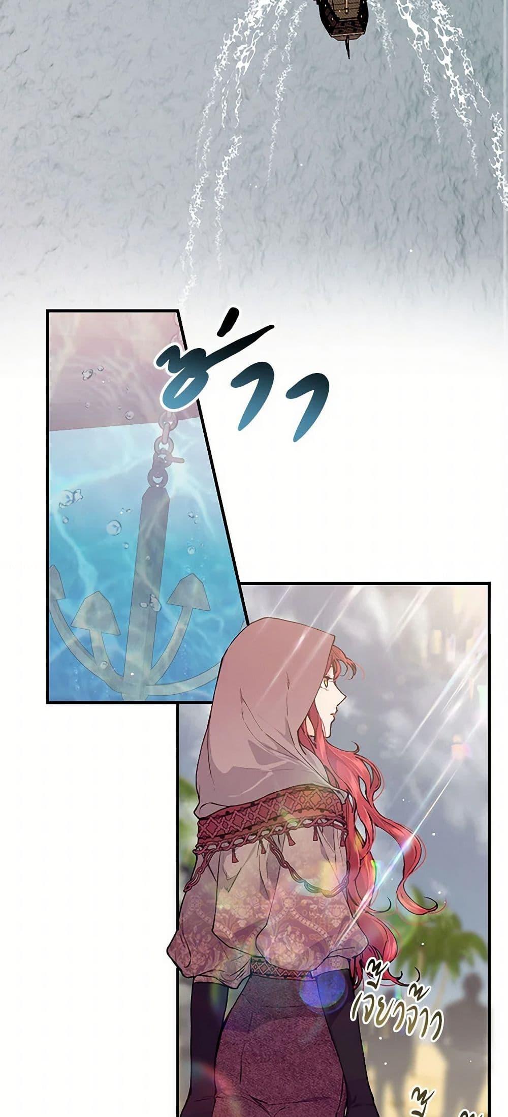 Manga-lc-com อ่านมังงะ อ่านการ์ตูน ออนไลน์ ฟรี The Elegant Sea of Savagery ตอนที่ 1 2 3 4 5 6 7 8 9 10 11 12 13 14 ฟรี ไม่มีโฆษณา Manga-lc - อ่าน มังงะ อ่าน การ์ตูน ออนไลน์ อ่านมังงะ ฟรี