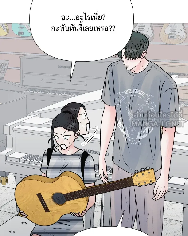 รักนี้ไม่ต้องมีเซนส์ ตอนที่ 55 รูปที่ 129