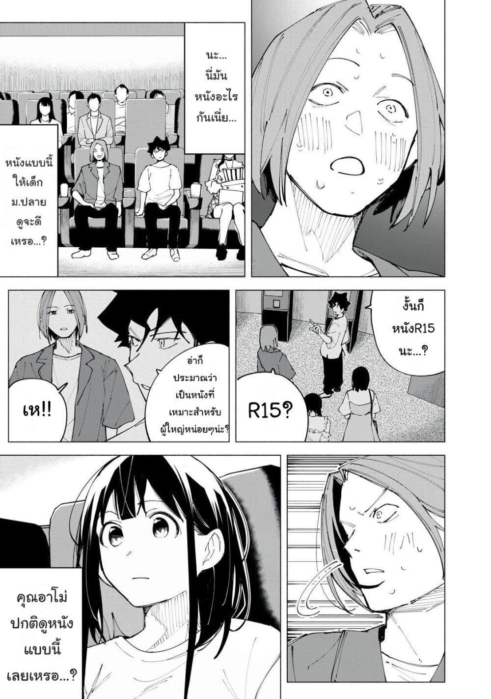 Manga-lc-com อ่านมังงะ อ่านการ์ตูน ออนไลน์ ฟรี R15+ ja dame desu ka ตอนที่ 1 2 3 4 5 6 7 8 9 10 11 12 13 14 ฟรี ไม่มีโฆษณา Manga-lc - อ่าน มังงะ อ่าน การ์ตูน ออนไลน์ อ่านมังงะ ฟรี