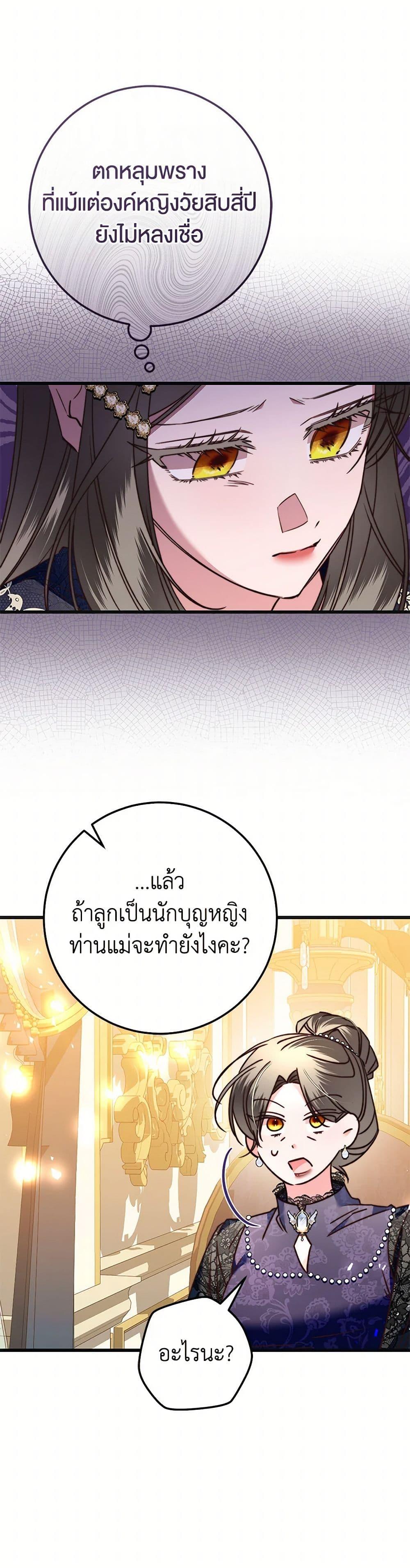 Manga-lc-com อ่านมังงะ อ่านการ์ตูน ออนไลน์ ฟรี The Guidebook for Villainesses ตอนที่ 1 2 3 4 5 6 7 8 9 10 11 12 13 14 ฟรี ไม่มีโฆษณา Manga-lc - อ่าน มังงะ อ่าน การ์ตูน ออนไลน์ อ่านมังงะ ฟรี