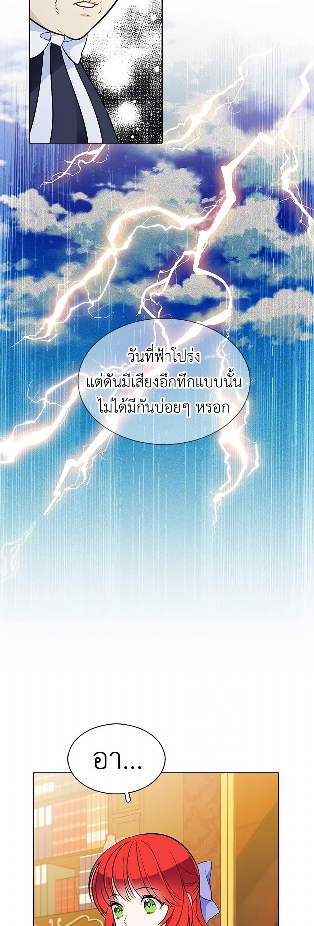 Manga-lc-com อ่านมังงะ อ่านการ์ตูน ออนไลน์ ฟรี The Detective Of Muiella ตอนที่ 1 2 3 4 5 6 7 8 9 10 11 12 13 14 ฟรี ไม่มีโฆษณา Manga-lc - อ่าน มังงะ อ่าน การ์ตูน ออนไลน์ อ่านมังงะ ฟรี