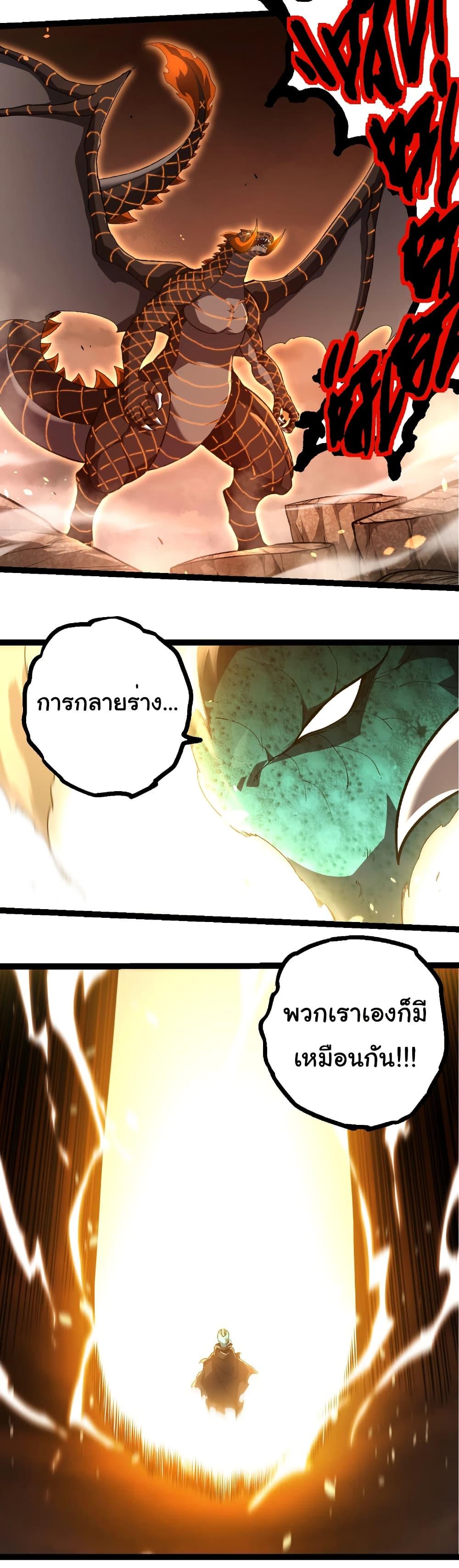 Manga-lc-com อ่านมังงะ อ่านการ์ตูน ออนไลน์ ฟรี Evolution from the Big Tree ตอนที่ 1 2 3 4 5 6 7 8 9 10 11 12 13 14 ฟรี ไม่มีโฆษณา Manga-lc - อ่าน มังงะ อ่าน การ์ตูน ออนไลน์ อ่านมังงะ ฟรี