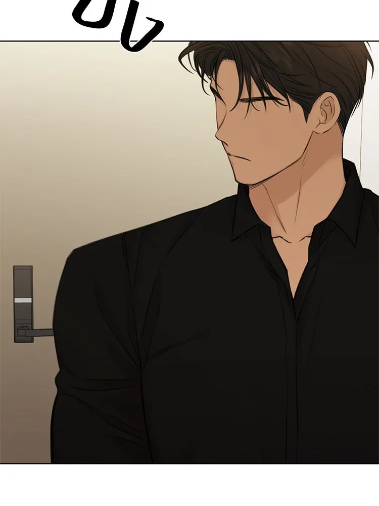 เพียงรุ่งอรุณ ตอนที่ 50 รูปที่ 40