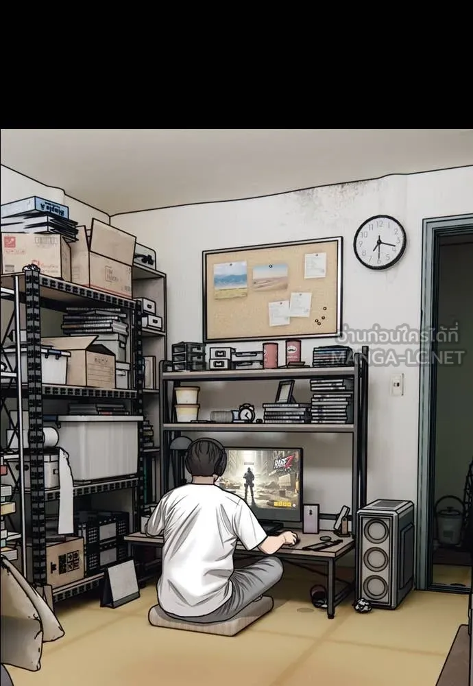 ผู้กล้าฝ่า ตอนที่ 12 รูปที่ 27