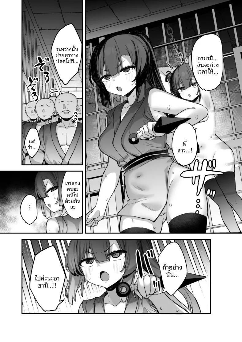 Doujin-Lc- อ่าน โดจิน มังฮวา เกาหลี ญี่ปุ่น จีน แปลไทย กว่าคุโนะอิจิอาซามิจะยอมเปิดใจ (Tamatanuki) ตอนที่ 1 2 3 4 5 6 7 8 9 10 11 12 13 14 ฟรี ไม่มีโฆษณา อ่าน โดจิน Manhwa เกาหลี ญี่ปุ่น จีน เรามีครบ คัดมาให้เน้นๆ โดจิน 18+ รับประกันความฟินโดย  Doujin Lc