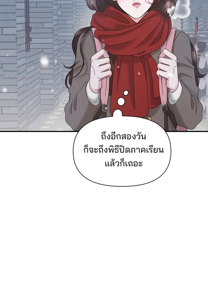 สามีที่ไม่ได้ขอ ตอนที่ 11 รูปที่ 71