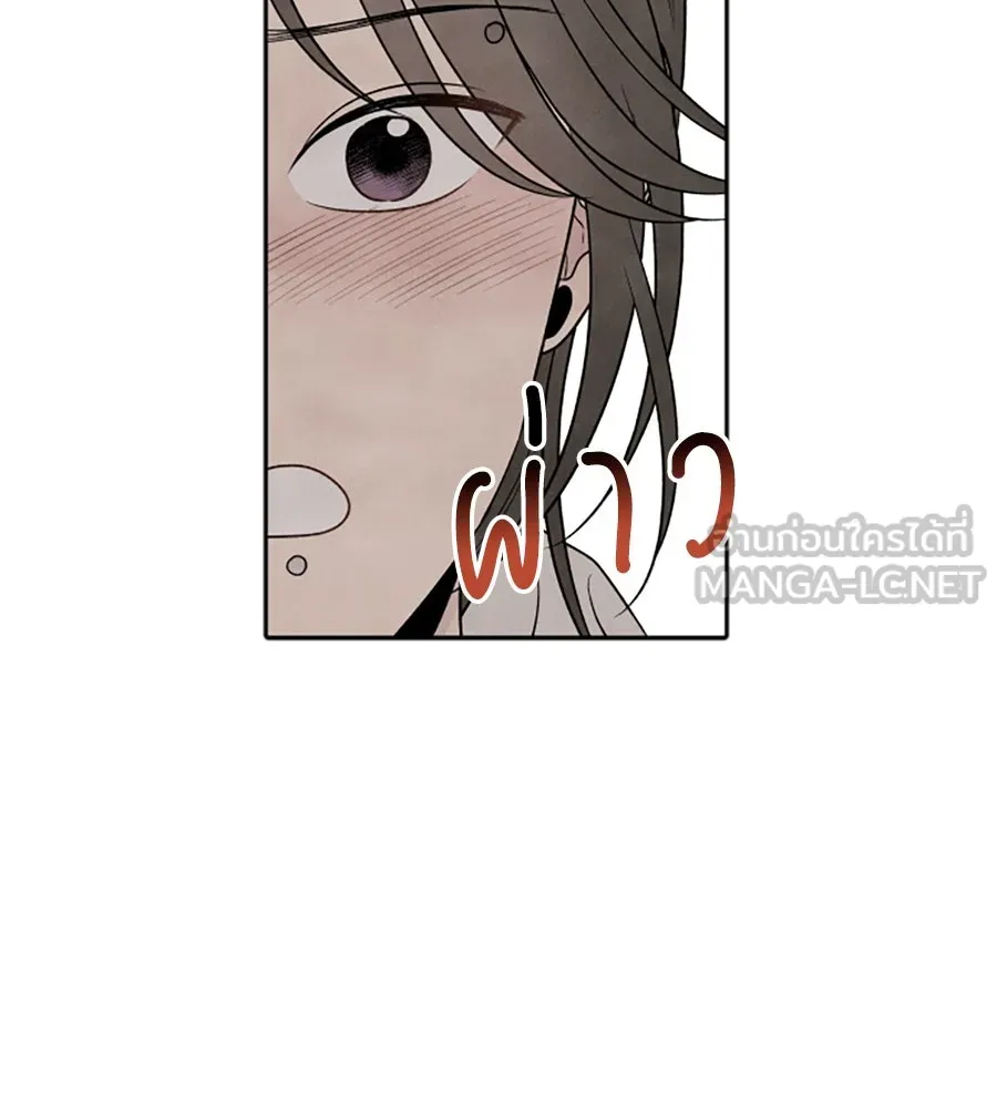 เหตุผลของคนไม่อยากอยู่ ตอนที่ ตอนพิเศษ 2 รูปที่ 12