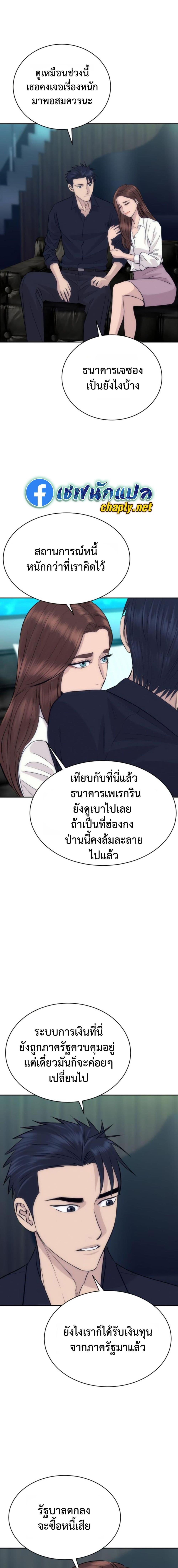 Manga-lc-com อ่านมังงะ อ่านการ์ตูน ออนไลน์ ฟรี Genius Grandson of the Loan Shark King ตอนที่ 1 2 3 4 5 6 7 8 9 10 11 12 13 14 ฟรี ไม่มีโฆษณา Manga-lc - อ่าน มังงะ อ่าน การ์ตูน ออนไลน์ อ่านมังงะ ฟรี