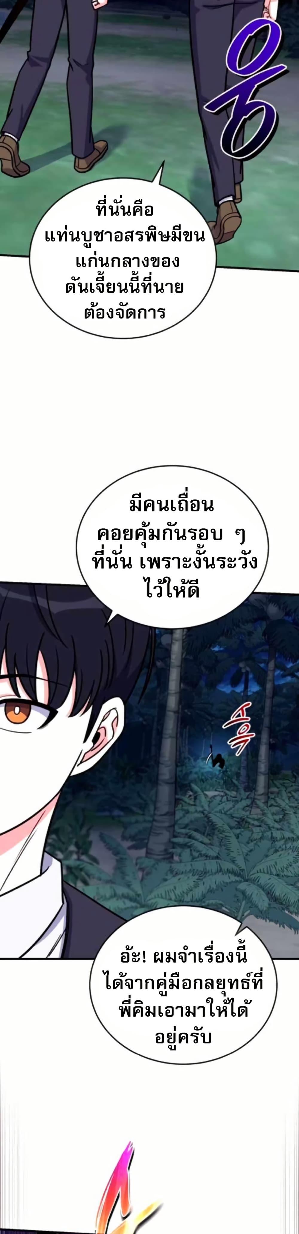 Manga-lc-com อ่านมังงะ อ่านการ์ตูน ออนไลน์ ฟรี The Support Ate it All ตอนที่ 1 2 3 4 5 6 7 8 9 10 11 12 13 14 ฟรี ไม่มีโฆษณา Manga-lc - อ่าน มังงะ อ่าน การ์ตูน ออนไลน์ อ่านมังงะ ฟรี