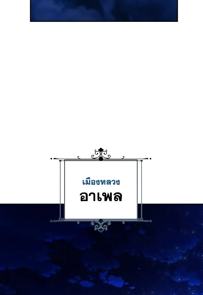 เลดี้มินต์ ตอนที่ 41 รูปที่ 92