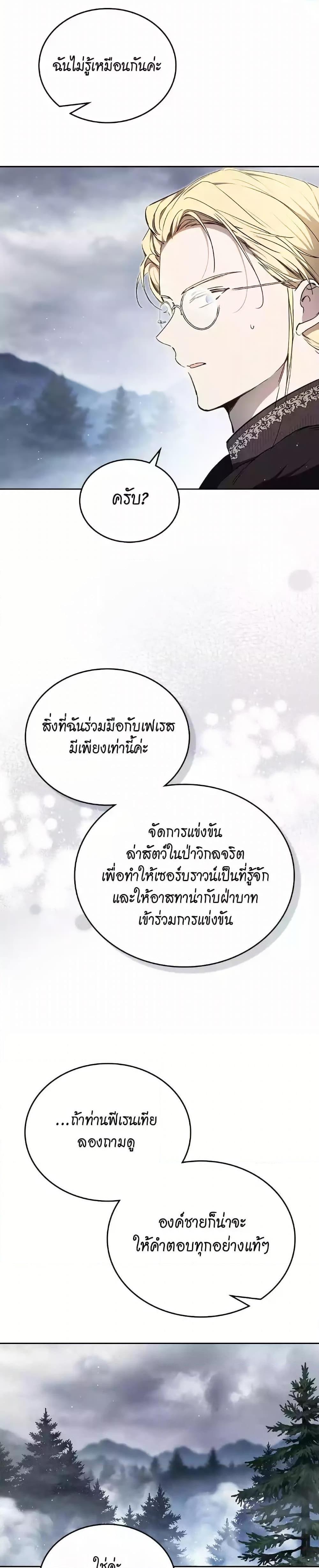 Manga-lc-com อ่านมังงะ อ่านการ์ตูน ออนไลน์ ฟรี In This Life, I Will Be the Lord ตอนที่ 1 2 3 4 5 6 7 8 9 10 11 12 13 14 ฟรี ไม่มีโฆษณา Manga-lc - อ่าน มังงะ อ่าน การ์ตูน ออนไลน์ อ่านมังงะ ฟรี