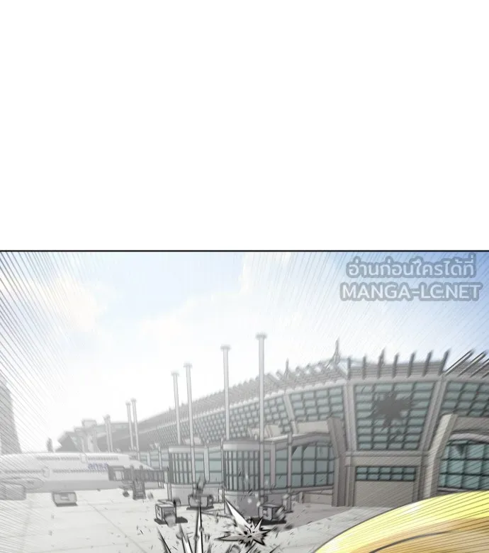 ยุคแห่งยอดมนุษย์ ตอนที่ 28 รูปที่ 18