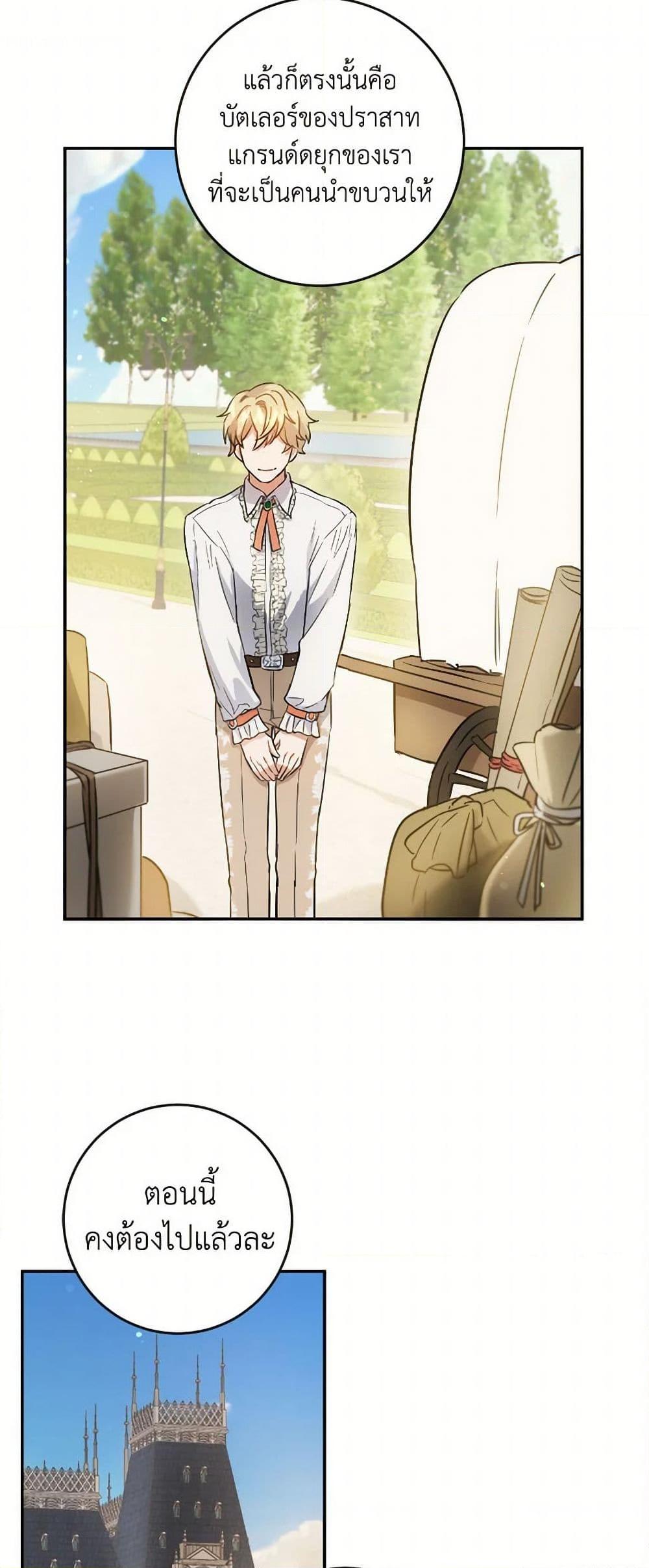 Manga-lc-com อ่านมังงะ อ่านการ์ตูน ออนไลน์ ฟรี The Heiress’s Double Life ตอนที่ 1 2 3 4 5 6 7 8 9 10 11 12 13 14 ฟรี ไม่มีโฆษณา Manga-lc - อ่าน มังงะ อ่าน การ์ตูน ออนไลน์ อ่านมังงะ ฟรี