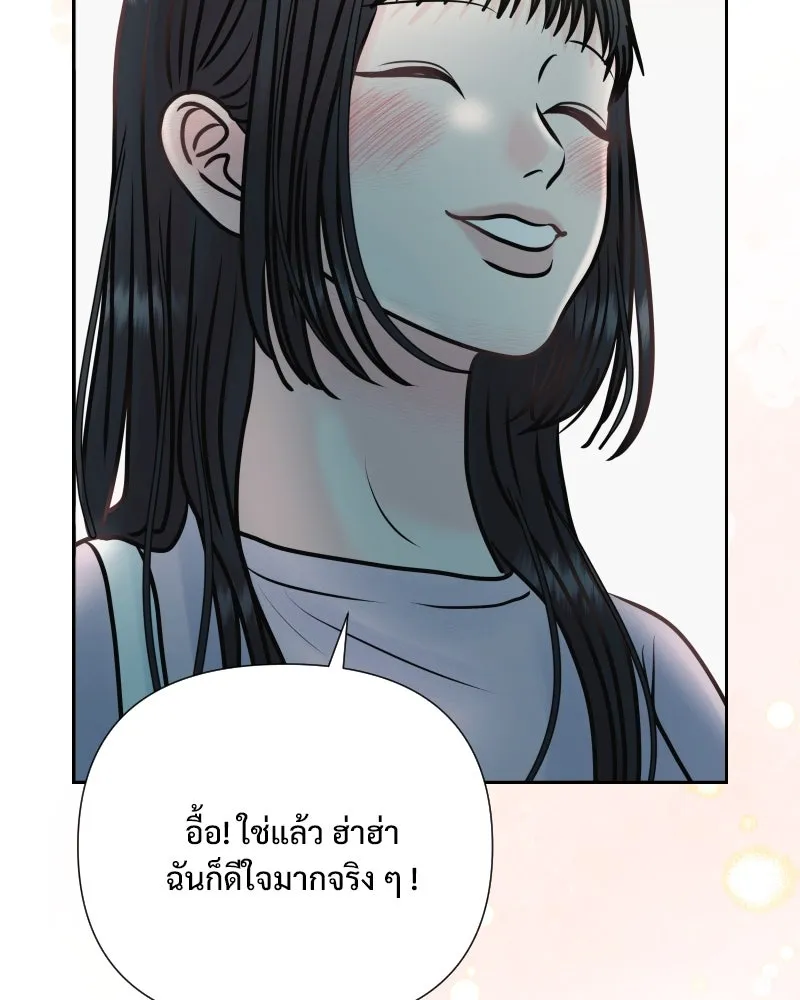 รักนี้ไม่ต้องมีเซนส์ ตอนที่ 31 รูปที่ 118